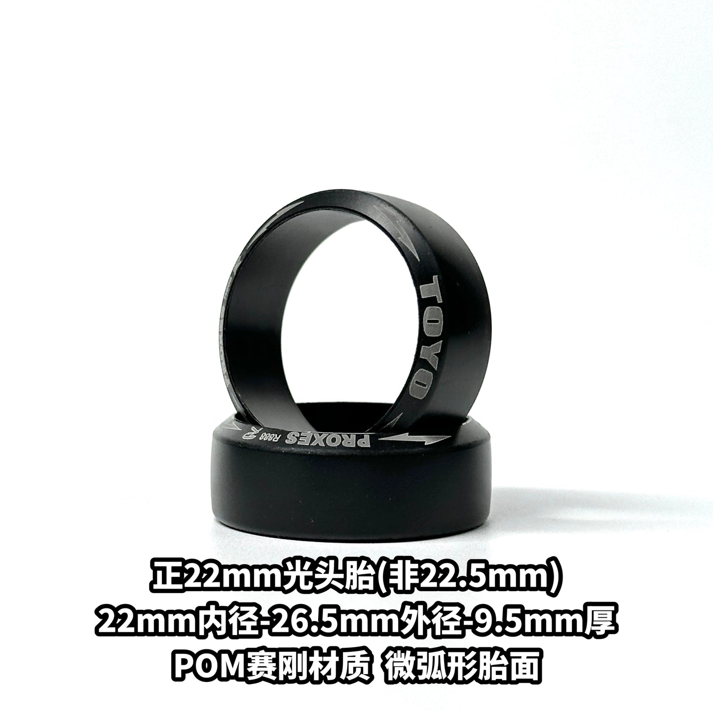 Mushu POM R888 1/24 Rc Drift Car Tire 20mm 22mm