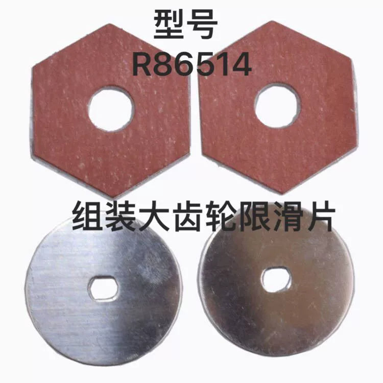 RGT EX86190 1/10 LC76 Rc Car Gearbox Gear Shaft Anti-skid Parts