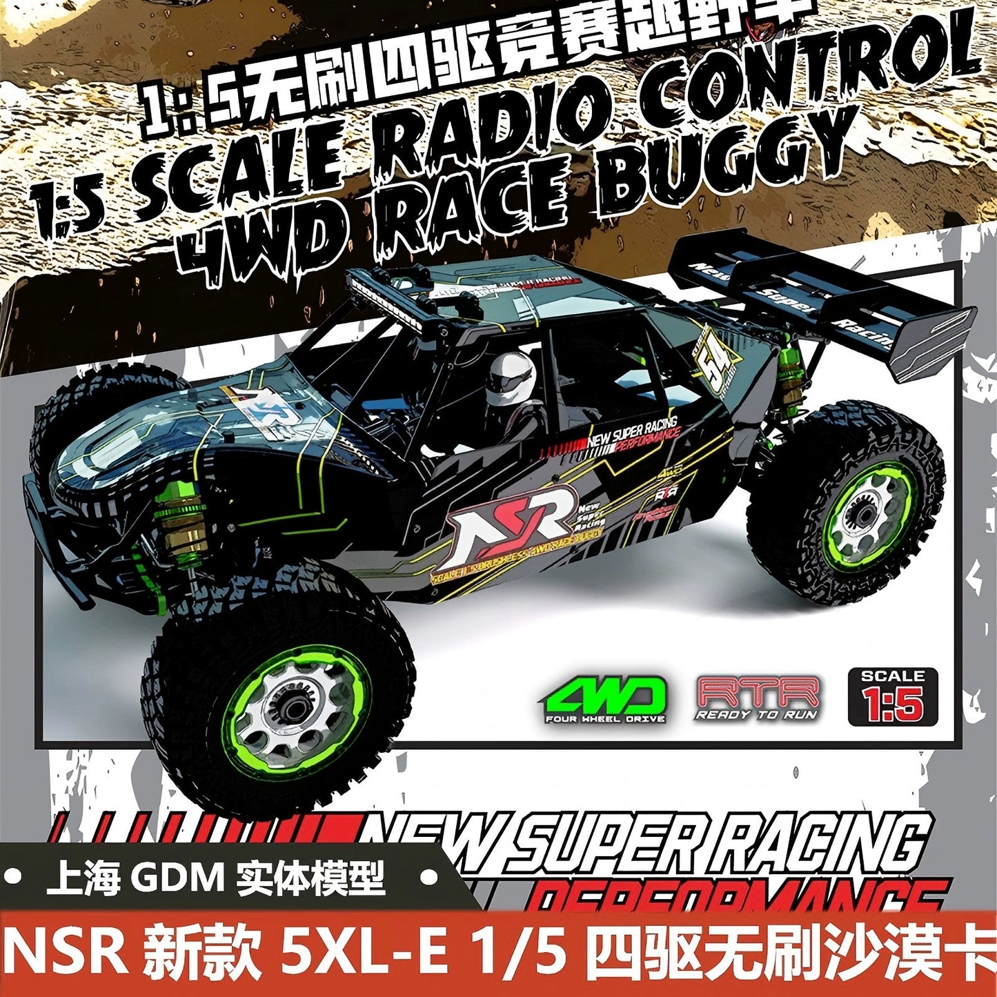 NSR 5XL-E 1/5 4WD Brushless 6-8S RC CAR RTR