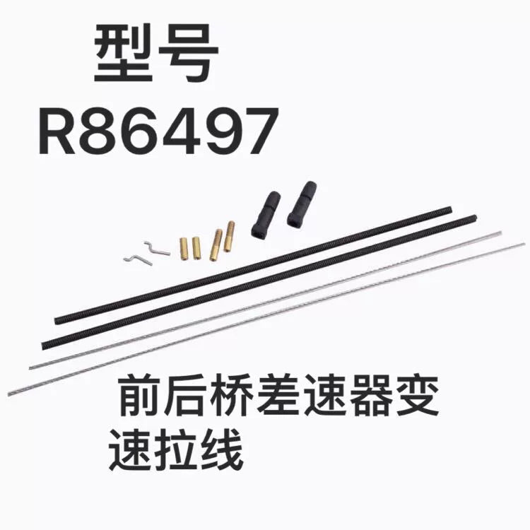 RGT EX86190 1:10 LC76 Rc Car Front and Rear Lock Axle Differential Gear