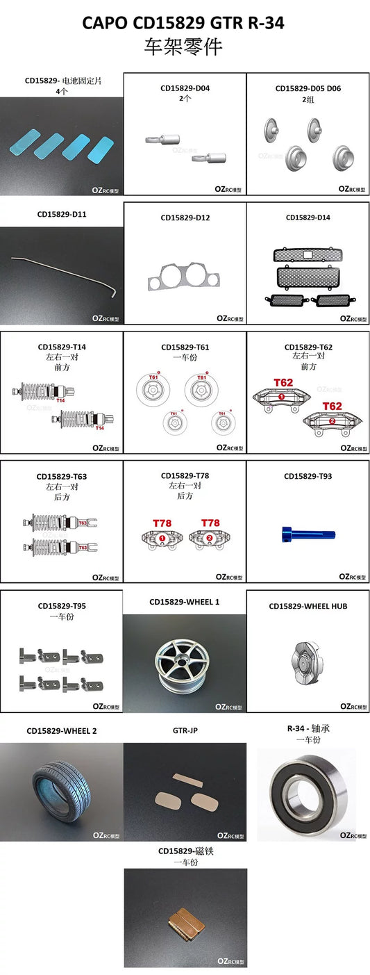 CAPO CD15829 GTR R34 Rc Car Frame Parts