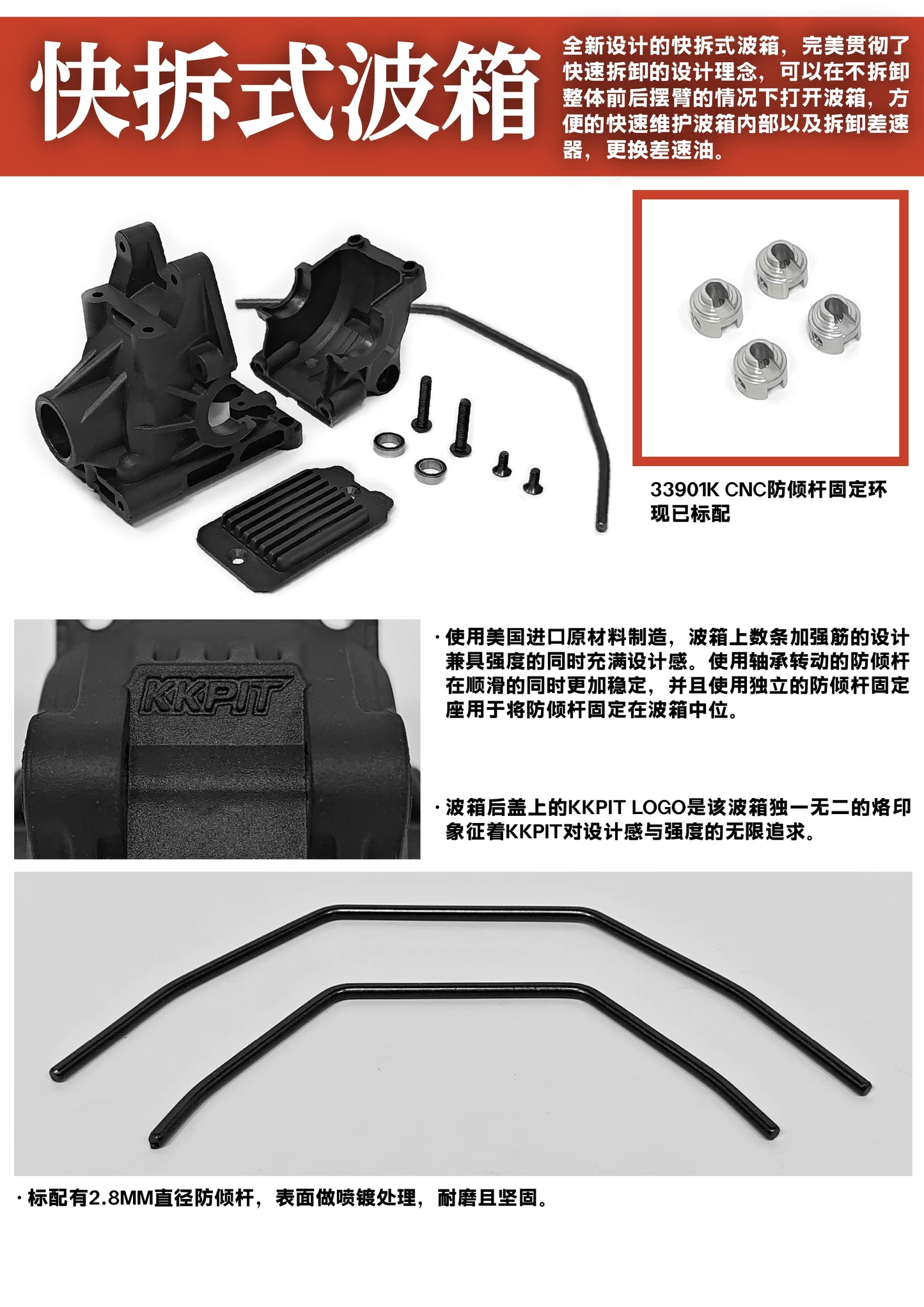 KKPIT 1/8 ZQR RACING RC CAR KIT KRL-RS CHASSIS 360MM wheelbase