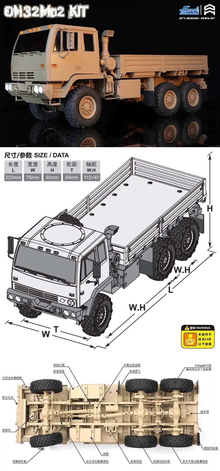 Orlandoo Hunter OH 1:32 M02 6X6 RC TRUCK  KIT