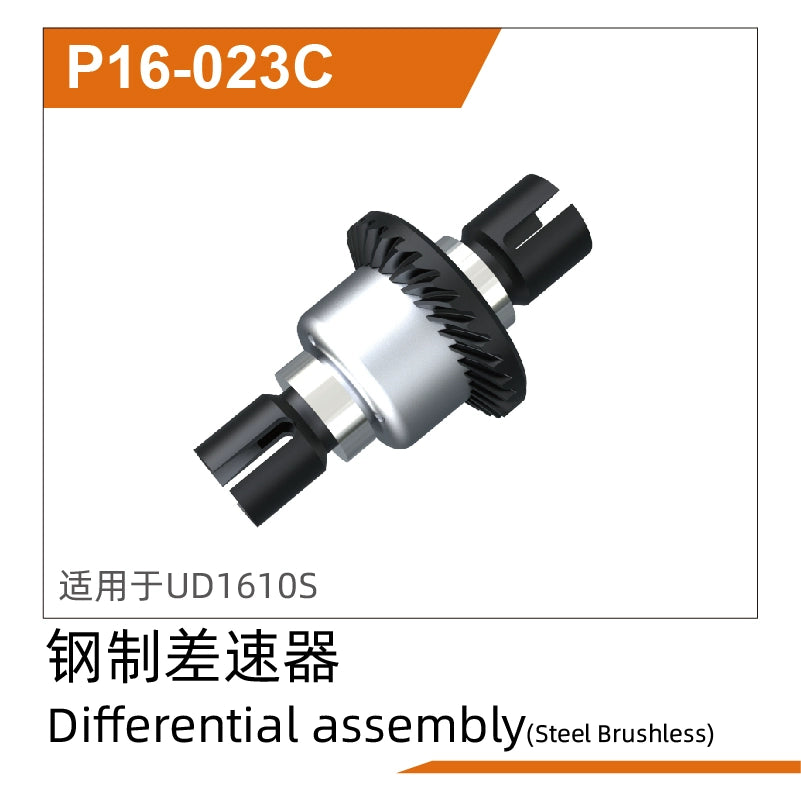 Udirc 1610S PRO M16 1611 Rc Car Part