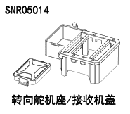 NSR 5XL-E 1/5 Rc Car Chassis Steering Cup Part Collection 1