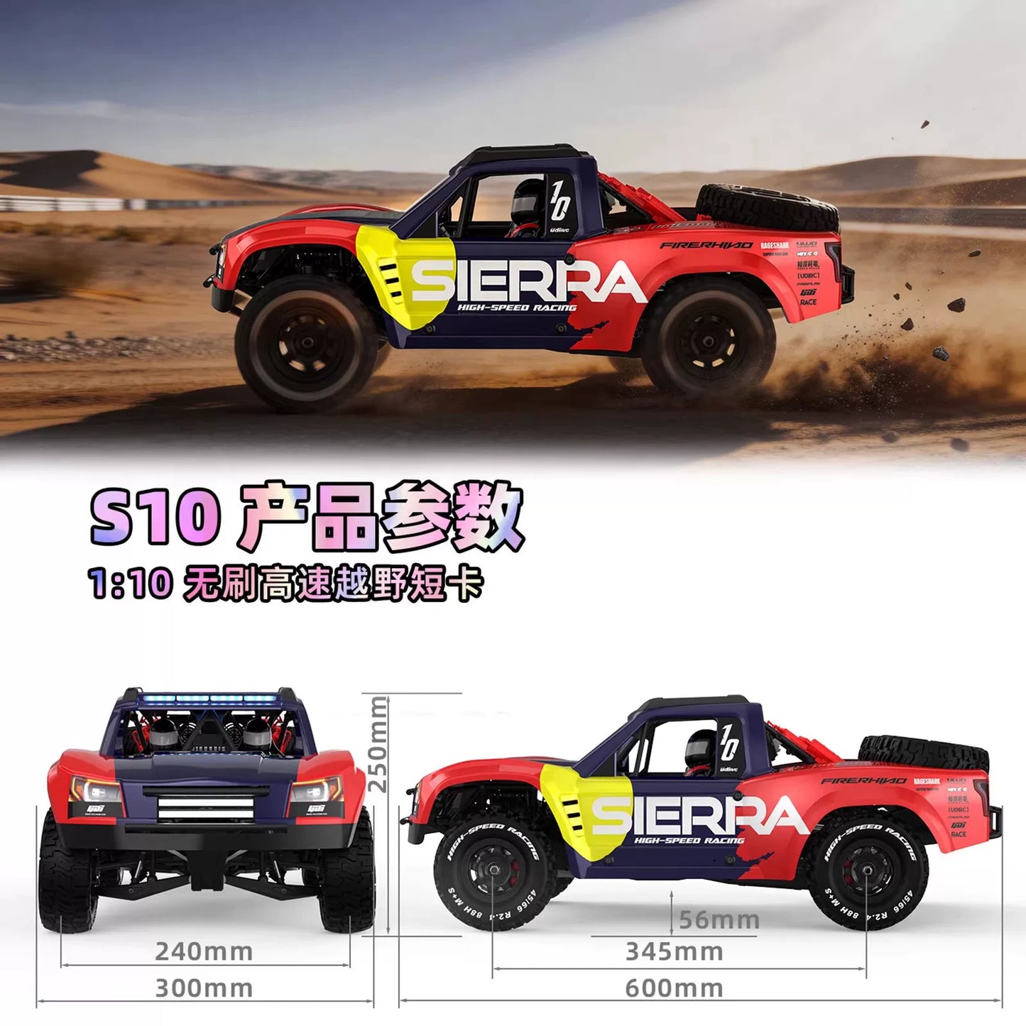 UDIRC GR S10 1002P SIERRA 1/10 BRUSHLESS RC CAR RTR
