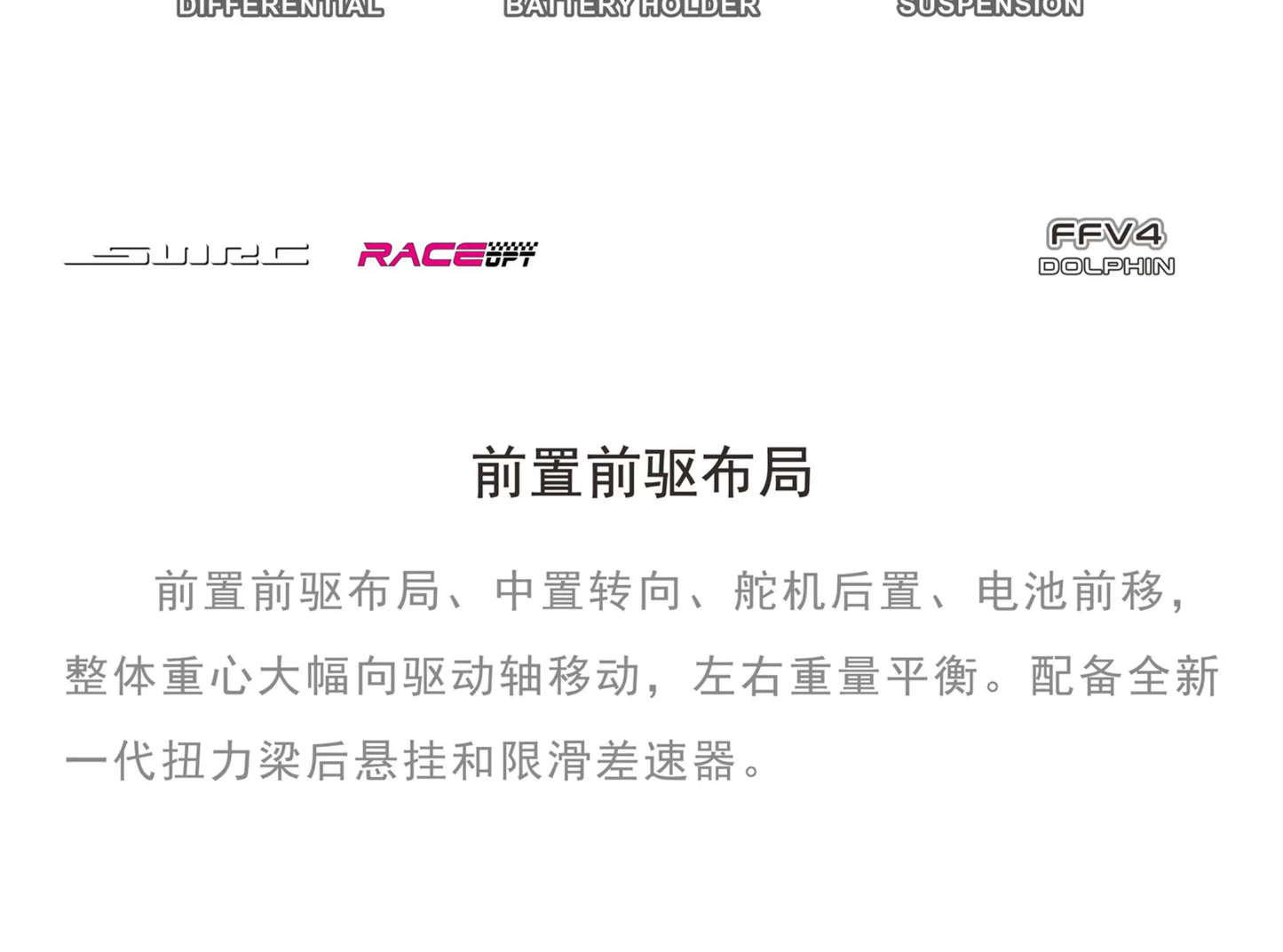 SNRC 1/10 FFV4 RC CAR Front Drive Belt Drive Carbon Fiber Frame