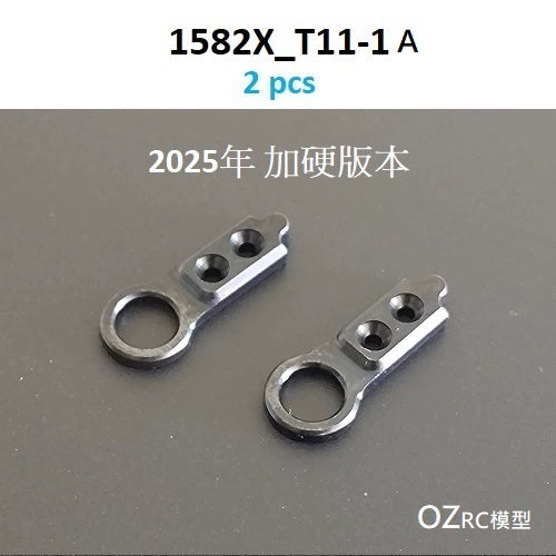 CAPO CD1582X QUEEN 1/8 Rc Car Metal Upper Swing Arm Ball Seat