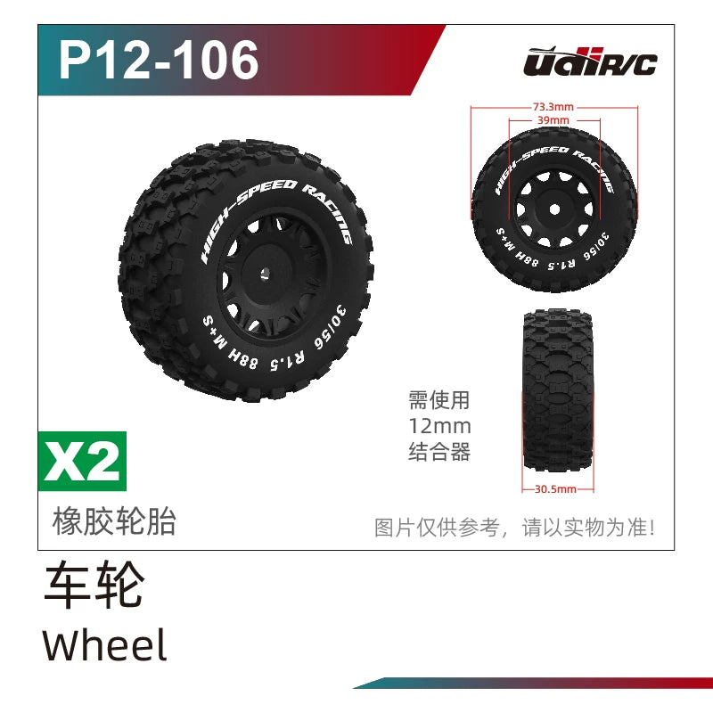 UDIRC S12 1203 Pro Rc Car Body/Stickers/Wheels/Crash/Shock Absorber Chassis Plastic Parts