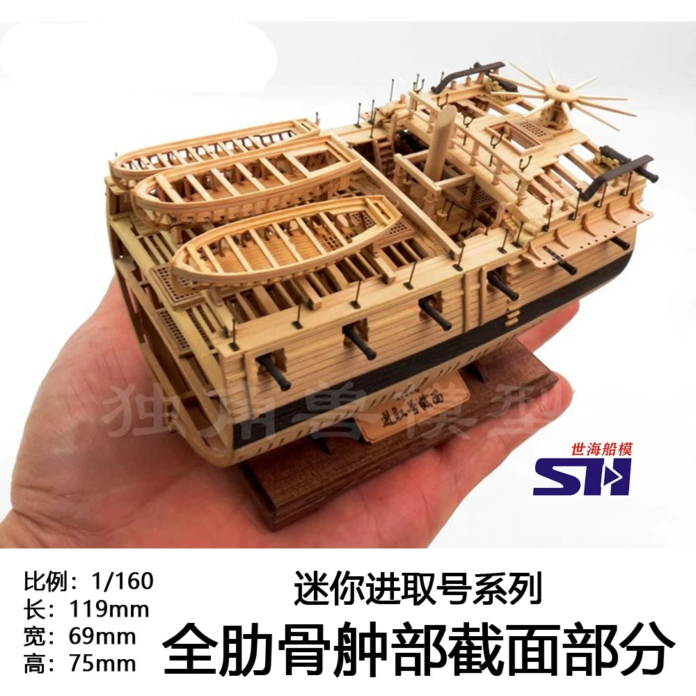 1/160 Mini Enterprise Wooden Model Full Rib Midsection