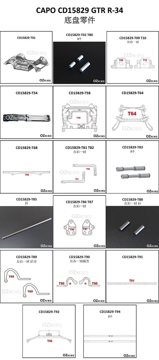 CAPO CD15829 GTR R34 1/8 Rc Car Chassis Parts
