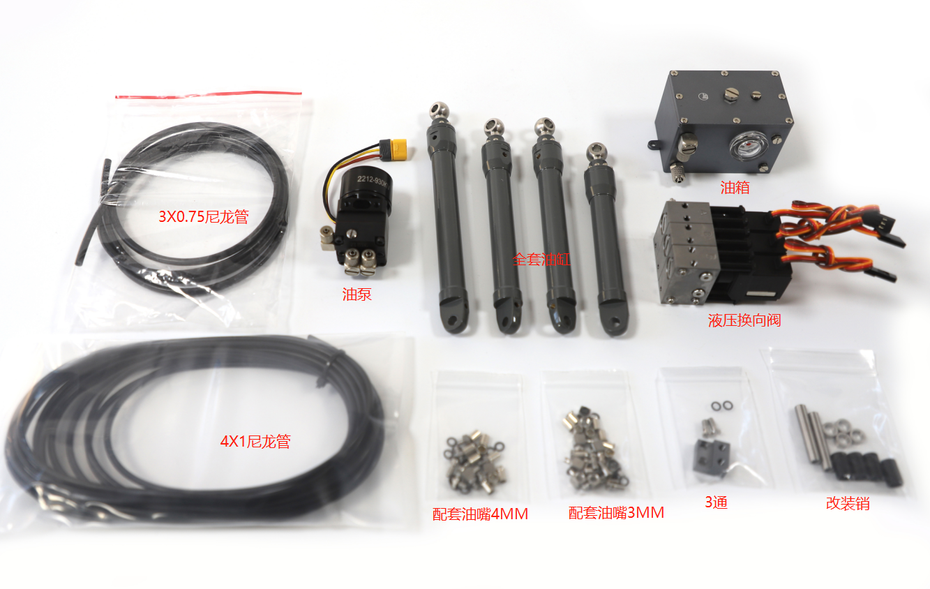 CUT MODEL DOUBLE E E010 RC Excavator, Hydraulic OP Kit