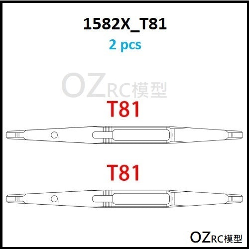 CAPO CD1582X QUEEN RC CAR PARTS B