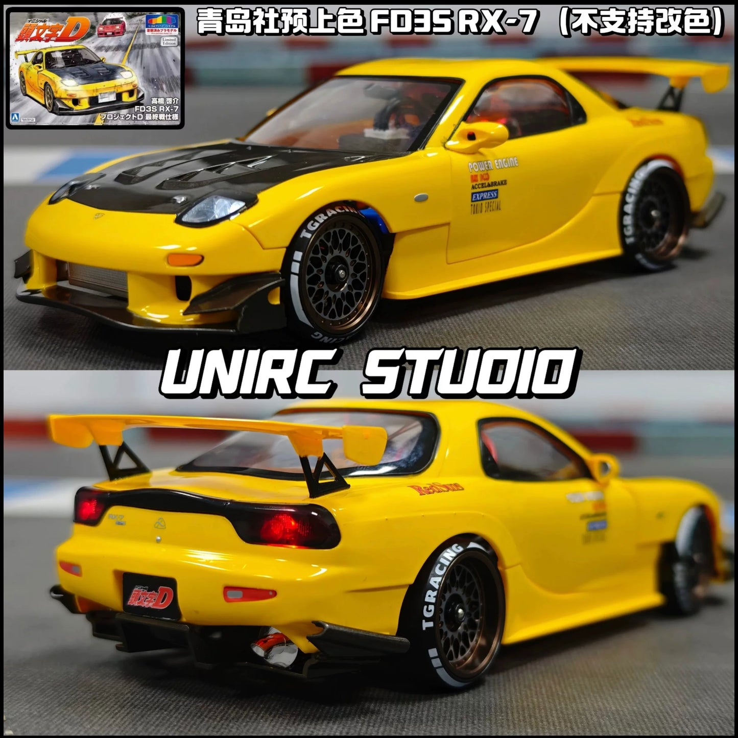 TG SUPER UNIRC 1/24 Rx7 R34 S13 Supra Rwd Brushless External Rotor Rc Drift Car RTR