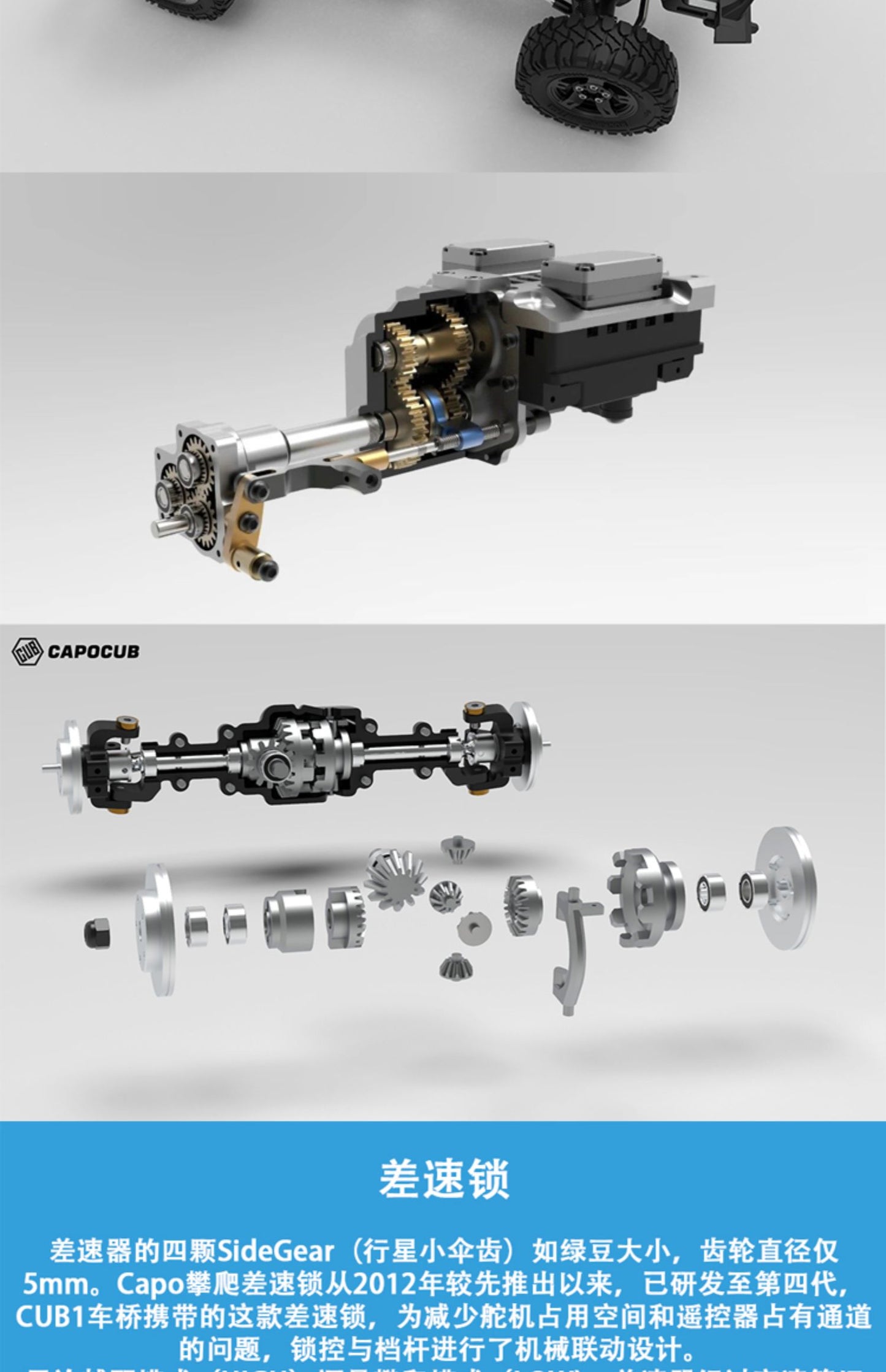 1/18 CAPO CUB2  Jk All Metal Rc Car  KIT
