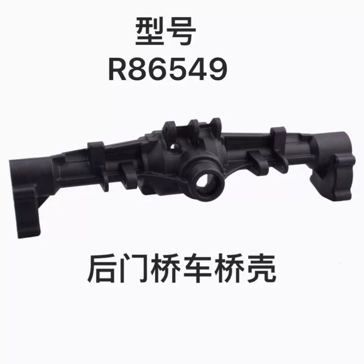 RGT EX86190 1:10 LC76 Rc Car Front and Rear Lock Axle Differential Gear