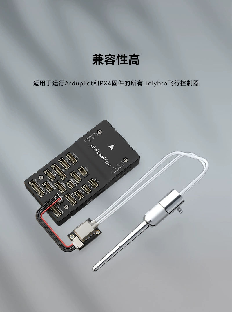 Holybro MS4525DO Digital Air Speed Sensor