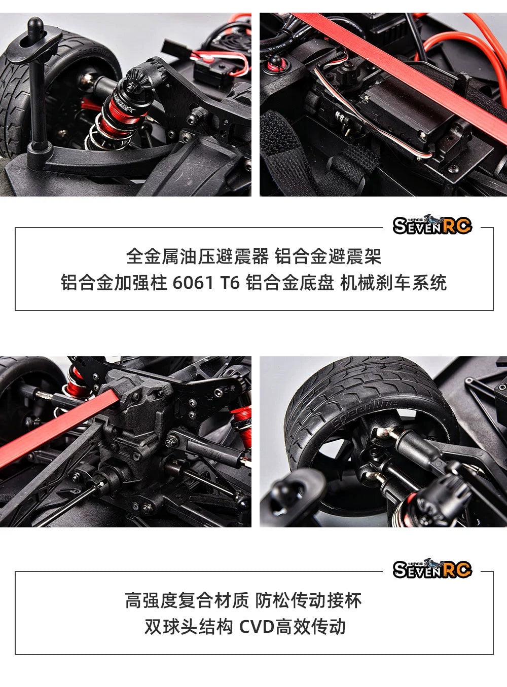 FSR Mustang DT 1/7 MODEL GT RC CAR KIT RTR