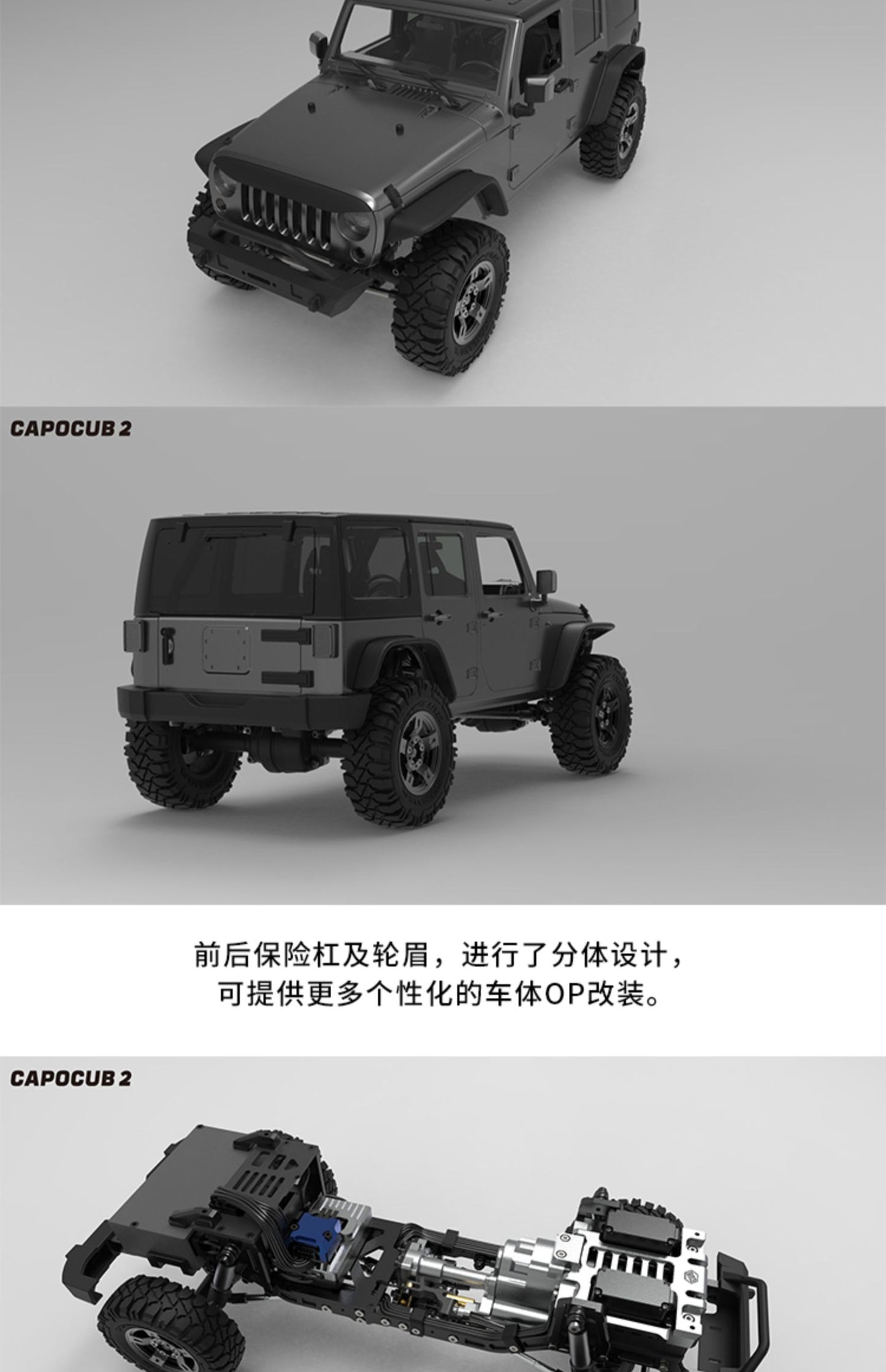 1/18 CAPO CUB2  Jk All Metal Rc Car  KIT