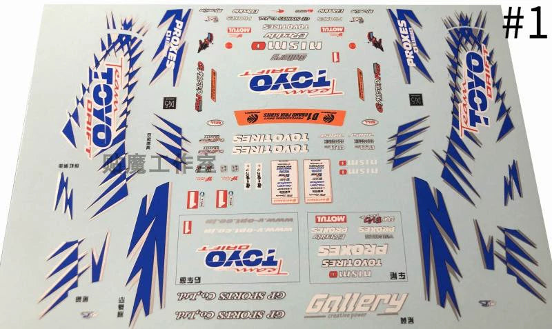 1/24 Rc Drift Car Miniz Car Shell EVA S15 Coating Transfer Watersticker