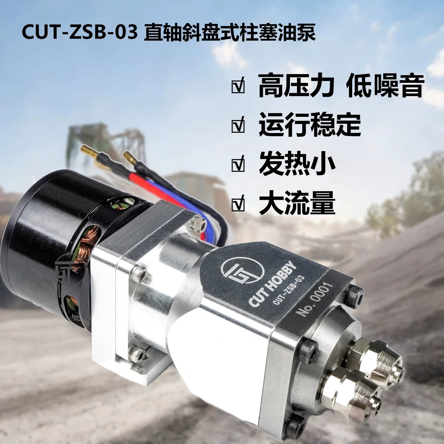 CUT HOBBY Piston Hydraulic Oil Pump CUT ZSB-03 for 1/14 Rc Hydraulic Excavator Model