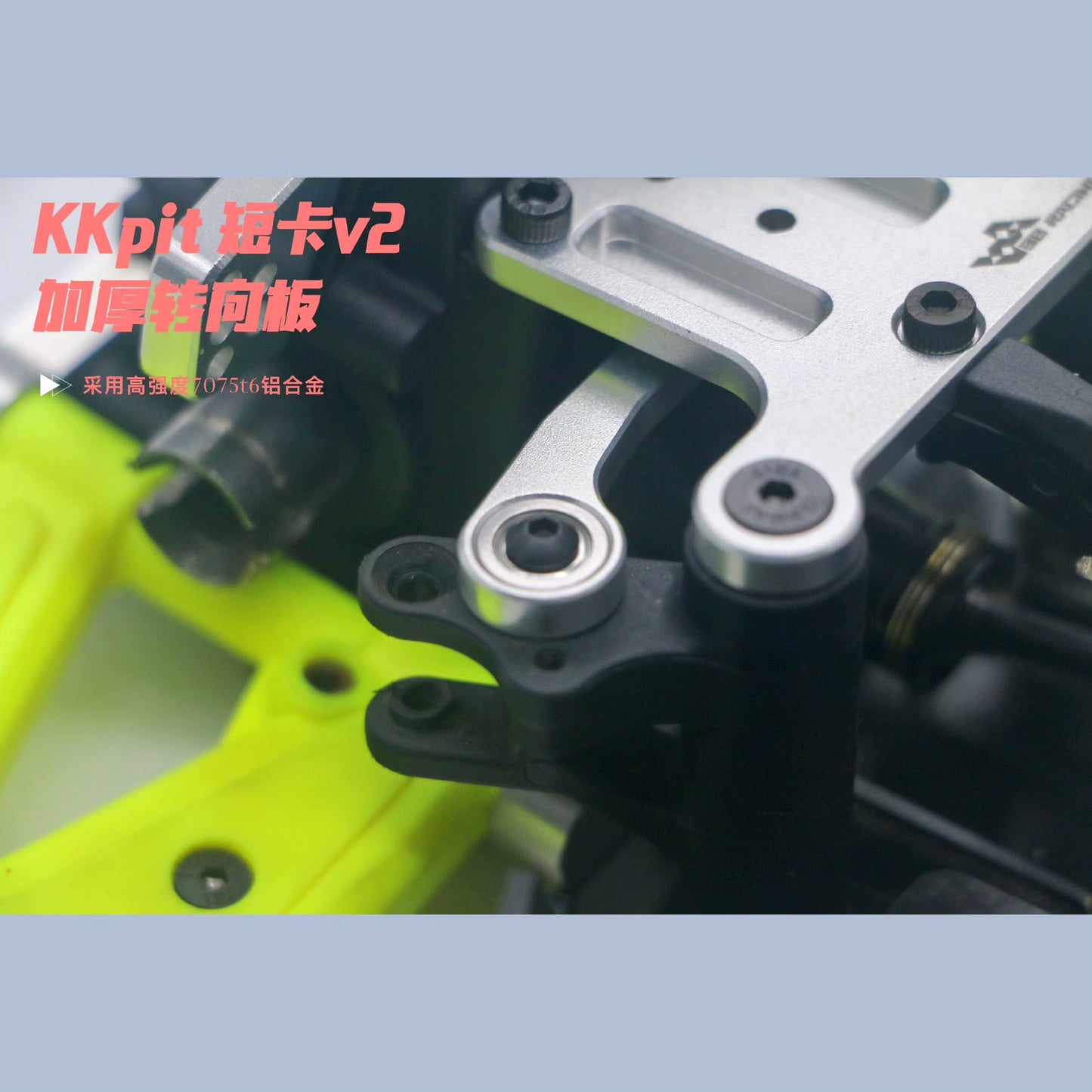 KKPIT K1 K2 RC CAR Aluminum Ackermann Steering OP