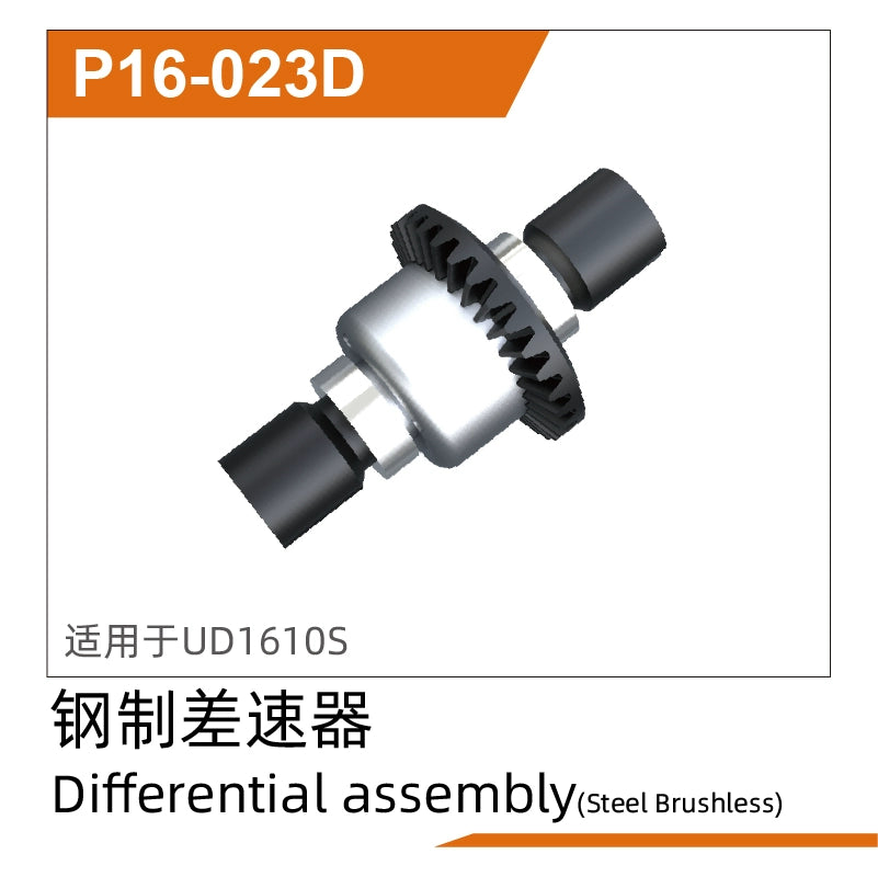 Udirc 1610S PRO M16 1611 Rc Car Part