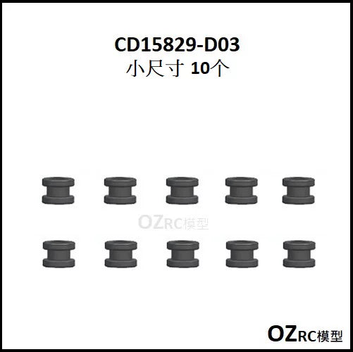 CAPO CD15829 GTR R34 1/8 Rc Car Rubber Bushing