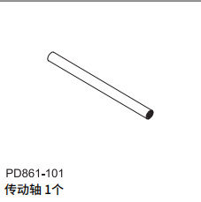 PDracing TK10 TR10 1/10 RC CAR Differential Gear Repair Parts