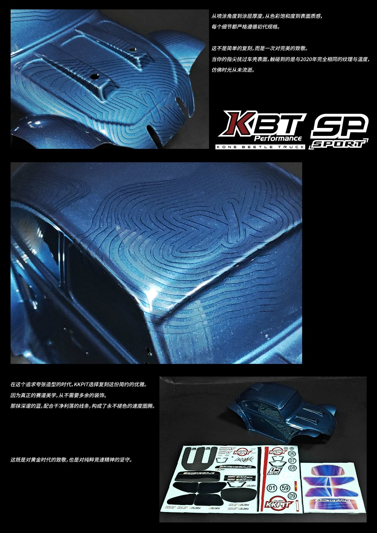 KKPIT-1/8 PC1.5 Dark Blue Beetle 360MM Car Shell KBT/KPM -71012