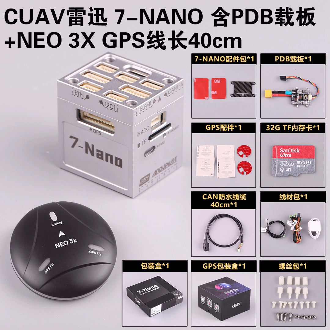 CUAV 7-NANO RC Drone Open Source Flight Control System APM PX4