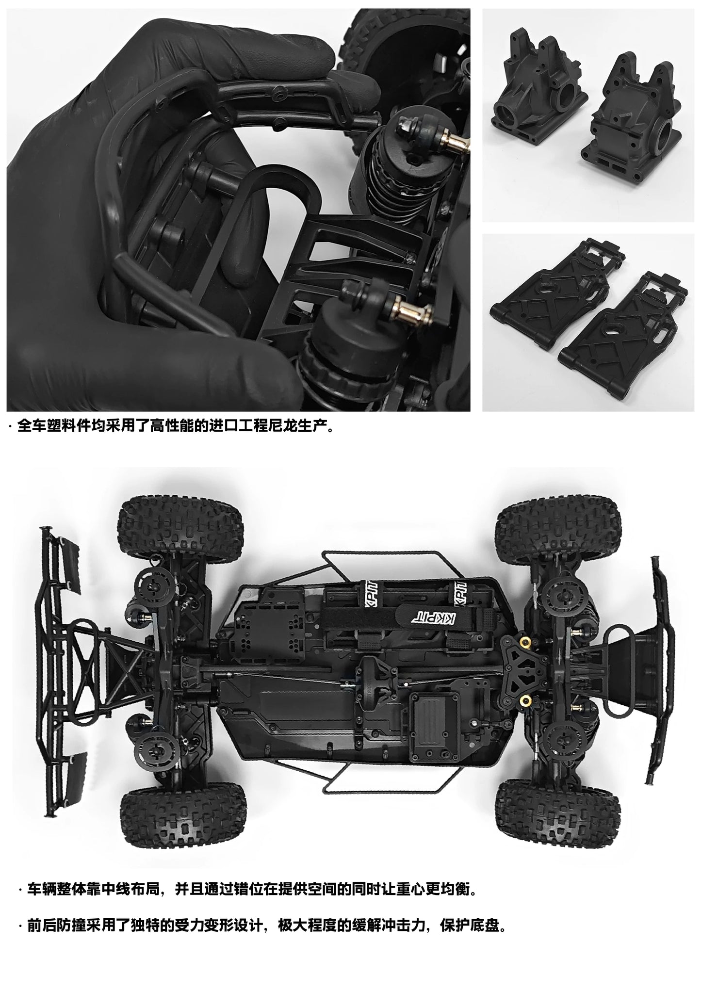 KKPIT-KONE SP ULTRA 1/10 RC CAR Frame KIT 330mm Wheelbase