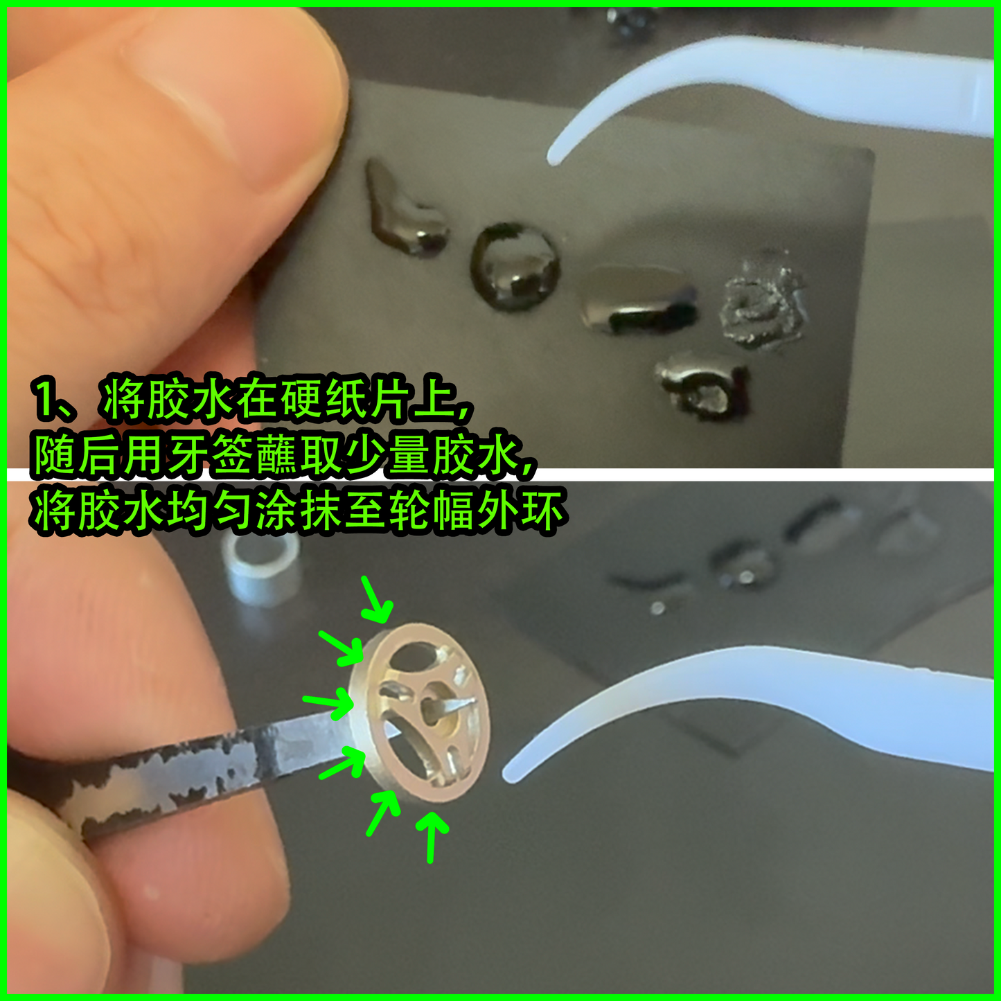 DMRACING NEZ 1/64 RC DRIFT CAR Metal Wheel Pom Tires