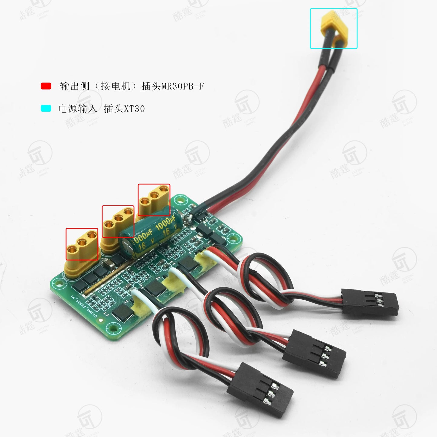 CUT MODEL CUT-3H1-02 1/14 RC 3CH brushless ESC for hydraulic model