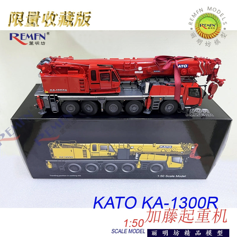 1:50 KATO KA-1300R ALLTERR Kato Crane Engineering Alloy Model