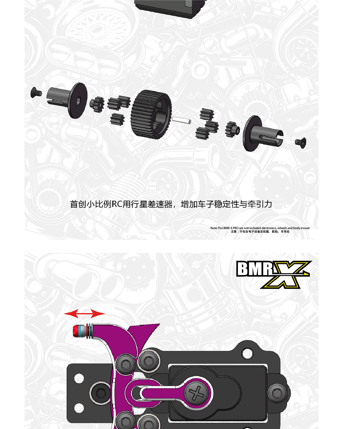 BMRC BMRX EVO 1/24 Rwd  Rc Drift Car KIT
