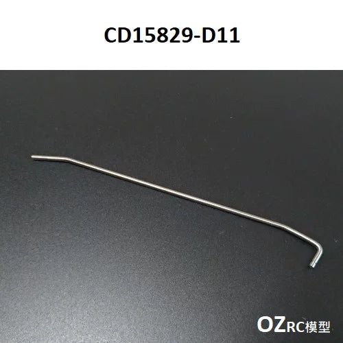 CAPO CD15829 GTR R34 Rc Car Frame Parts