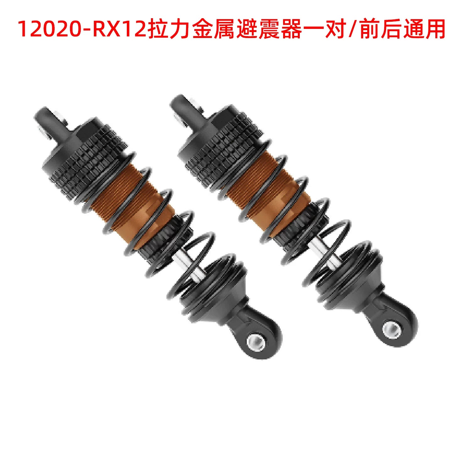 ZD RACING RX12 1/12 RC Rally CAR Repair Parts