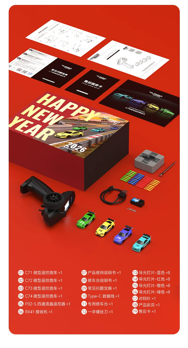 TURBO RACING 2026 1/76 C71 C72 C73 C74 4in 1 RC CAR Limited Edition Set RTR