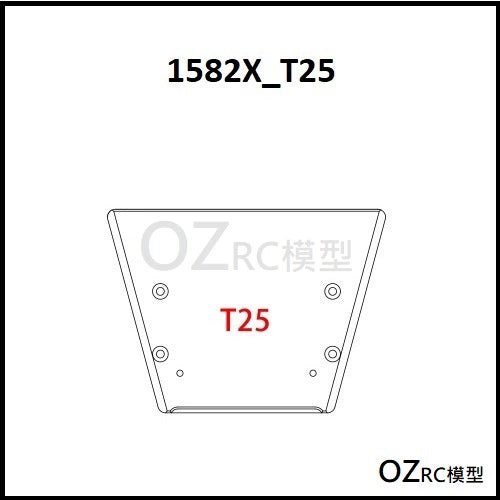 CAPO CD1582X QUEEN Rc Car Frame Part A