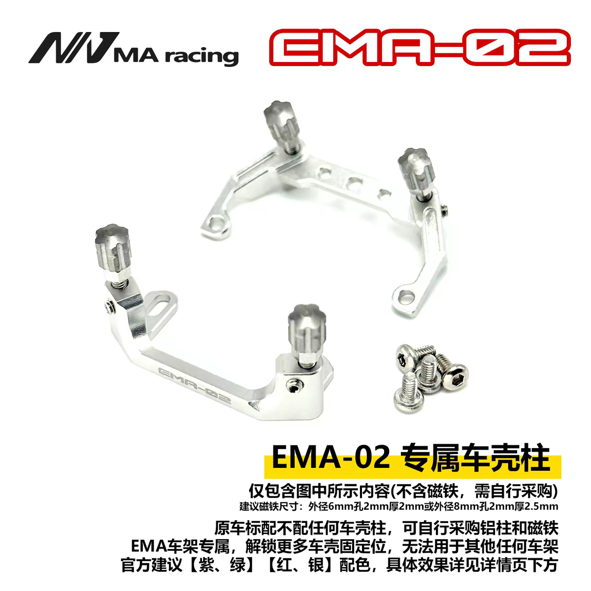 MA Racing EMA 1/24 RWD RC DRIFT CAR Frame KIT Ready Stock