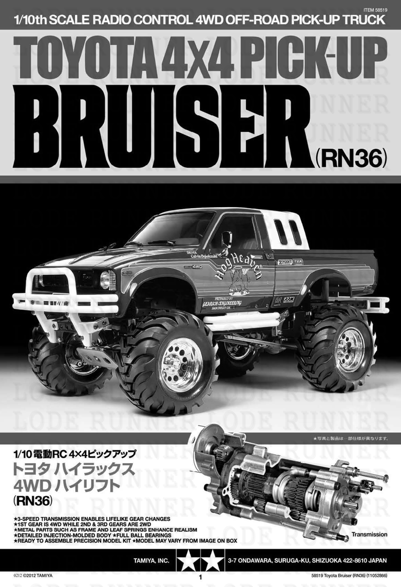 Tamiya 1/10 Rc Car Bruiser RN36 58519 KIT