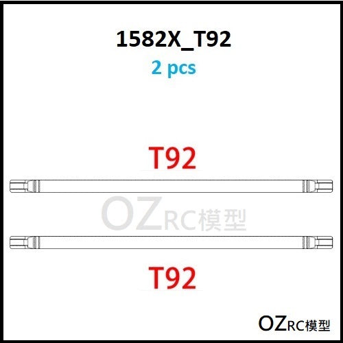 CAPO CD1582X QUEEN Rc Car Frame Parts Front Anti-roll Bar Kit C