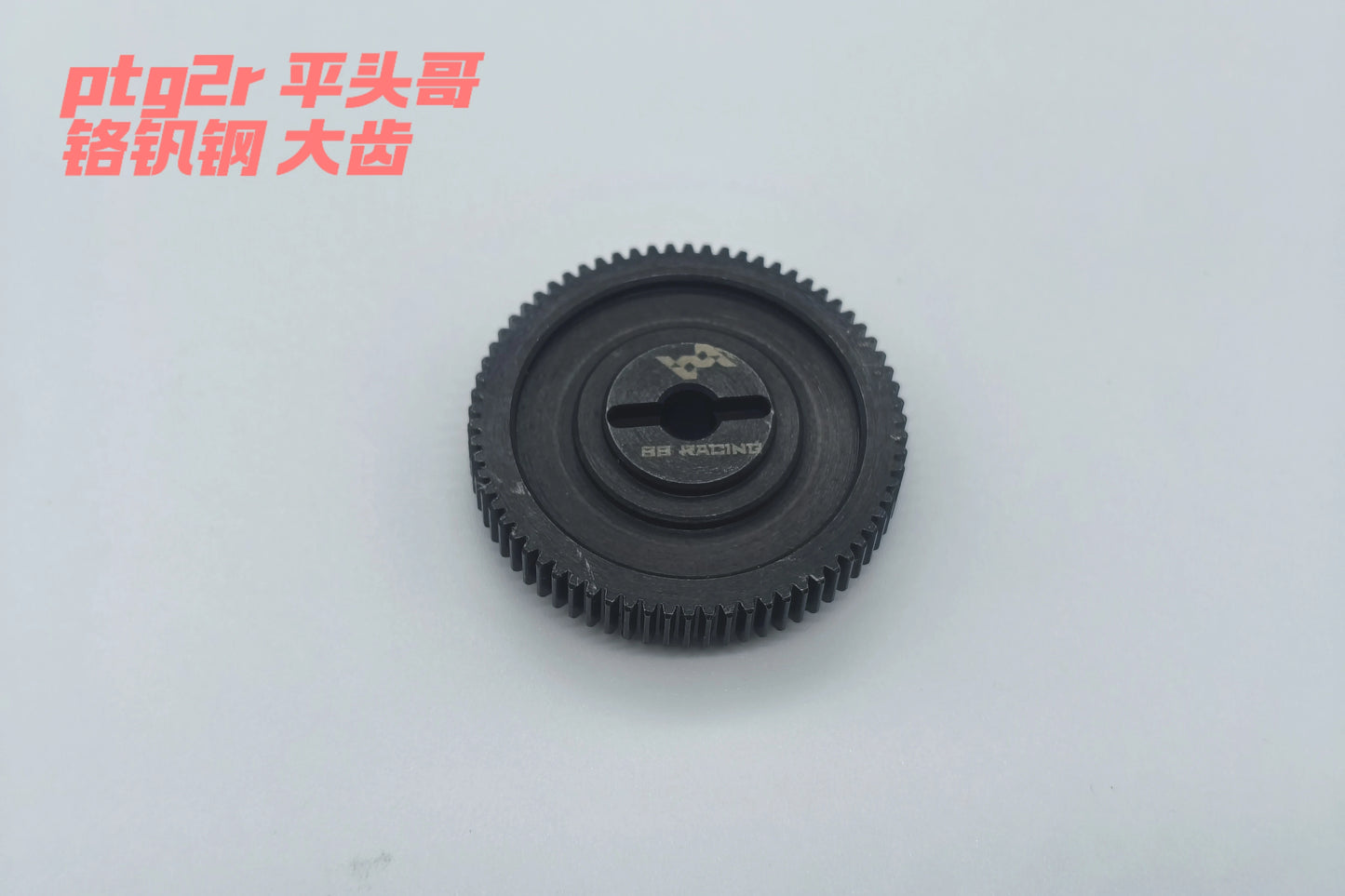 LC Racing Ptg2R Rc Car Intermediate Differential Steel Large Teeth