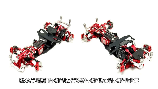 MA Racing EMA 1/24 RWD RC DRIFT CAR Frame KIT Ready Stock