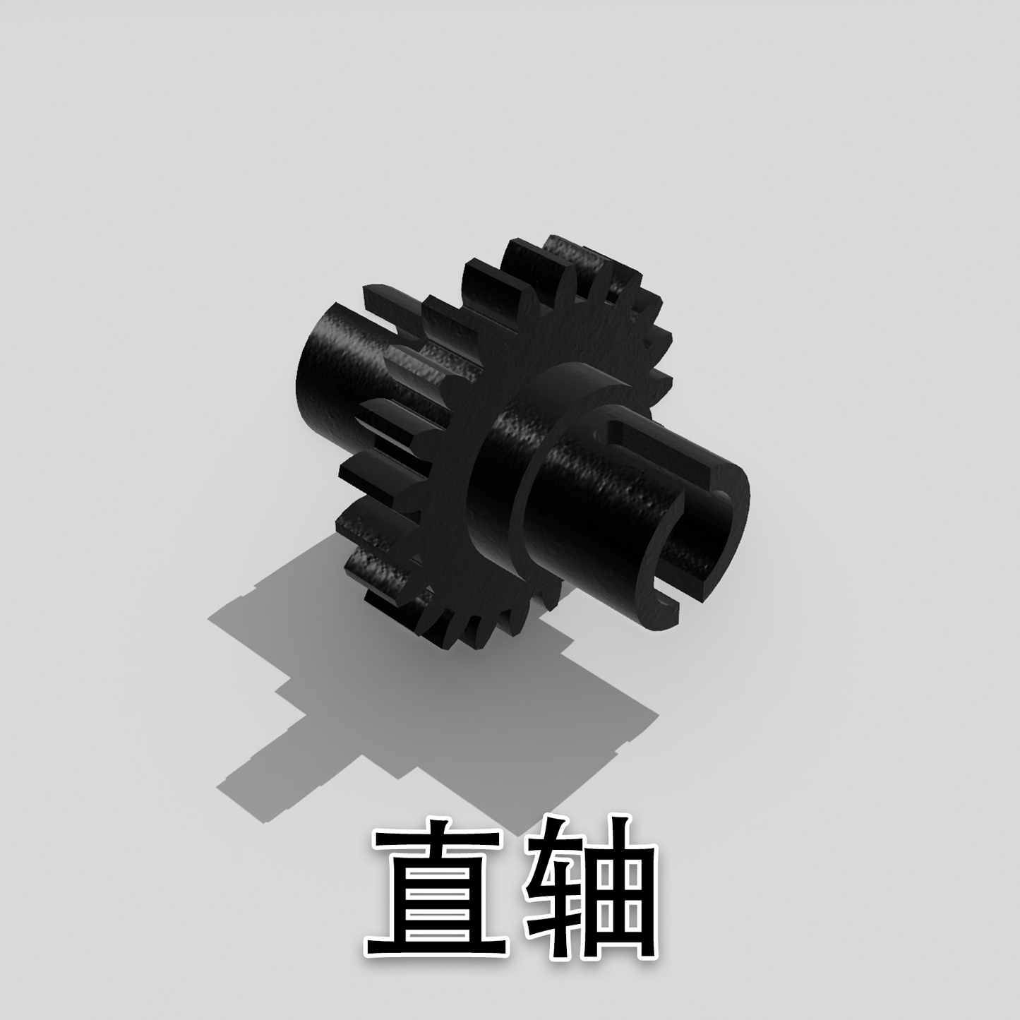 DMRACING NEZ 1/64 RC DRIFT CAR Frame Repair Parts Group B