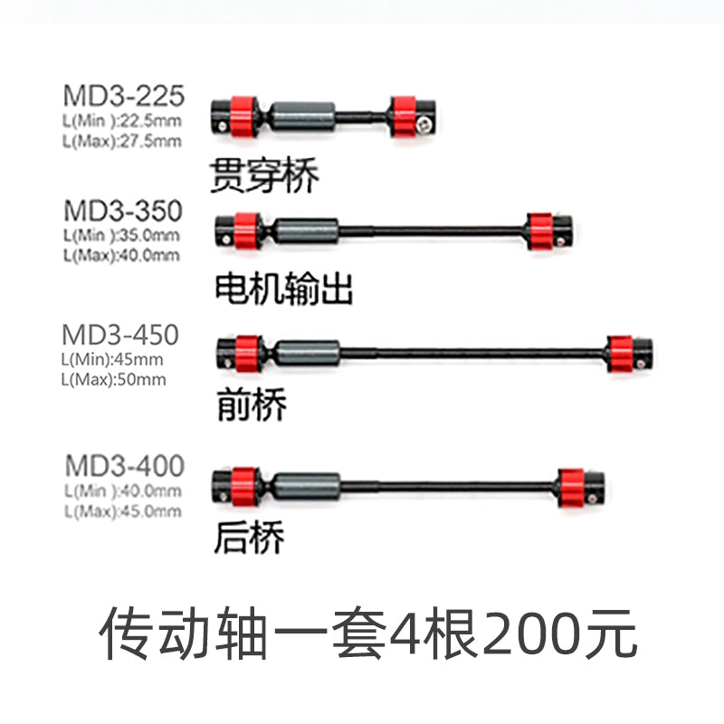 Orlandoo Hunter OH 1:32 M02 6X6 RC TRUCK  KIT