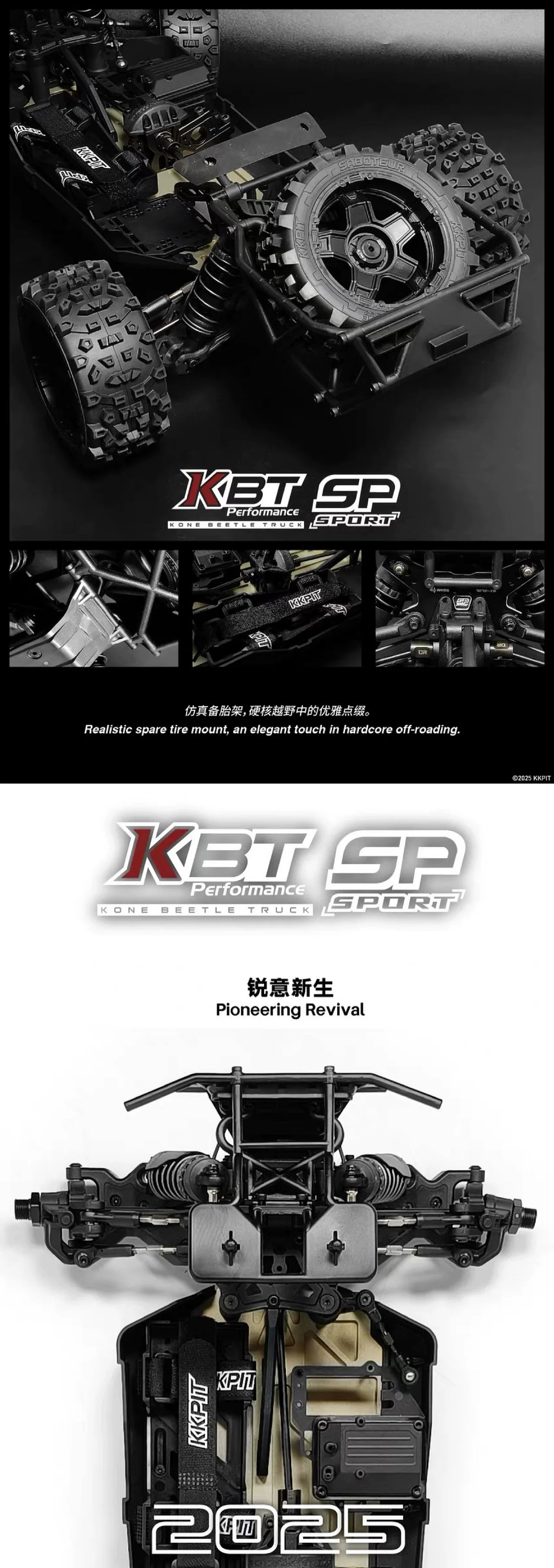 KKPIT 1/9 KONE SP TTE TRUGGY Rc Car 330MM Wheelbase KIT