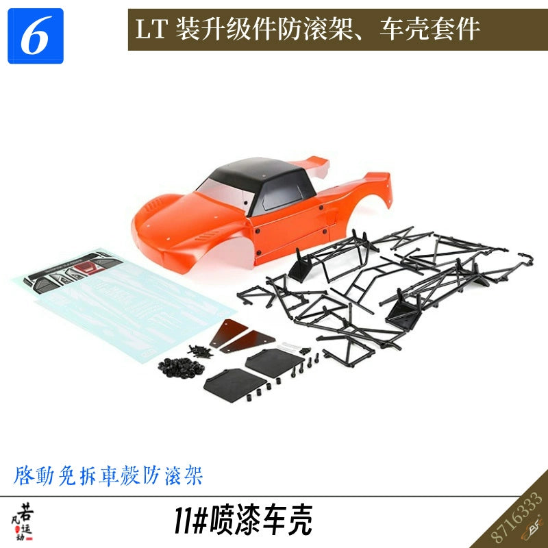 ROVAN ROFUN LT Rc Car Upgrade Roll Frame Shell Kit 87163