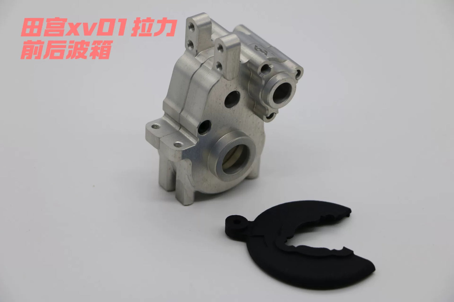 1/10 Tamiya Xv01 Rc Rally Car Op Cnc Front and Rear General Aluminum Alloy Gearbox